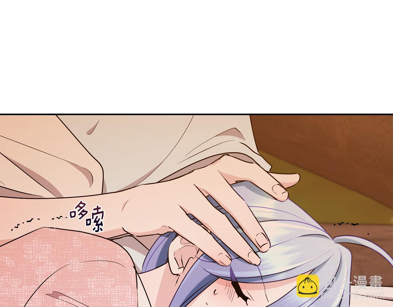 🍴精灵王女要跑路 第131话 遭到蜘蛛攻击 第5页