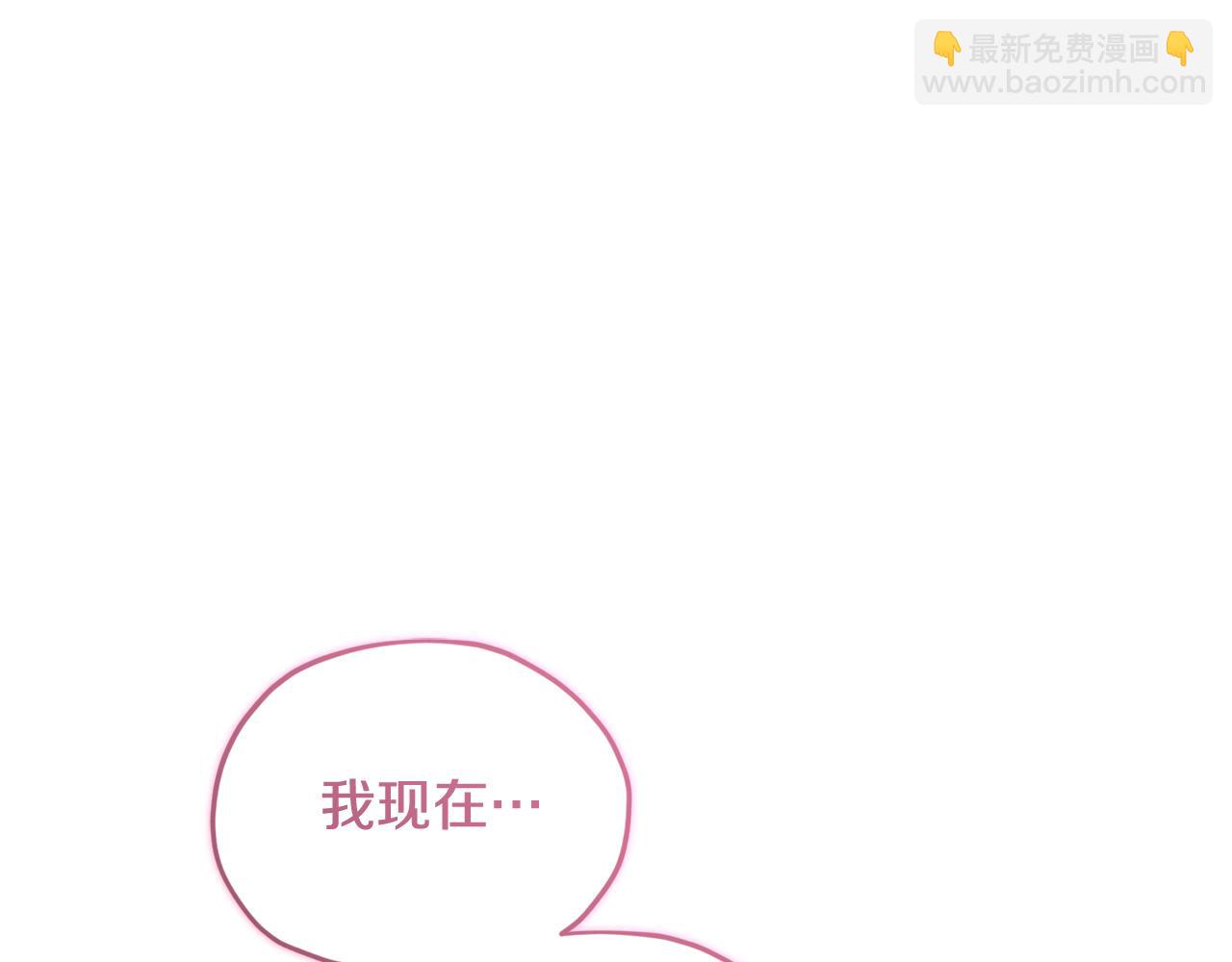 🍴精灵王女要跑路 第131话 遭到蜘蛛攻击 第8页