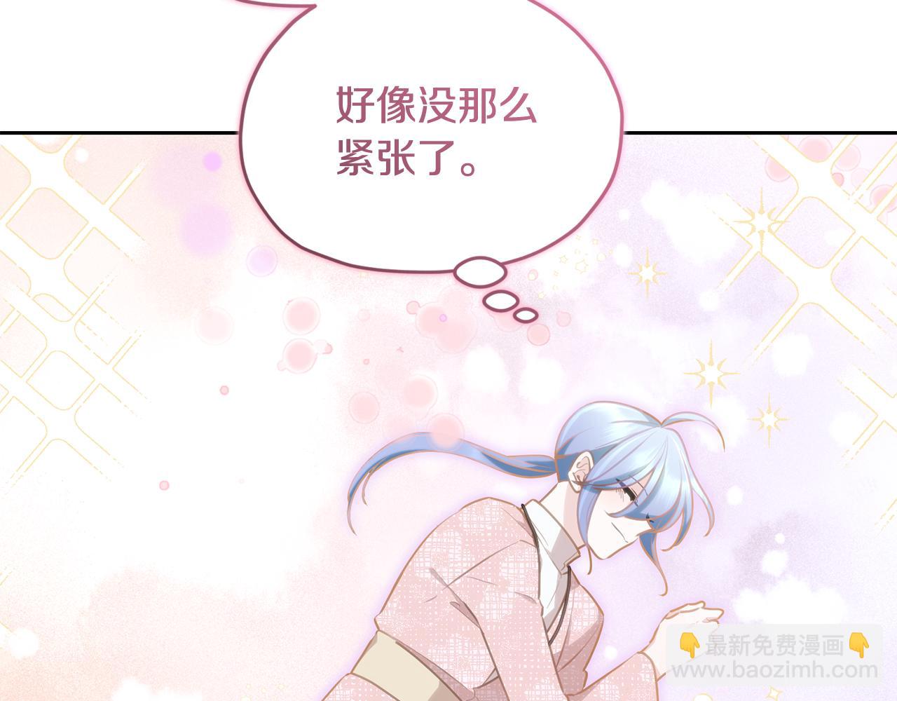 🍴精灵王女要跑路 第131话 遭到蜘蛛攻击 第9页
