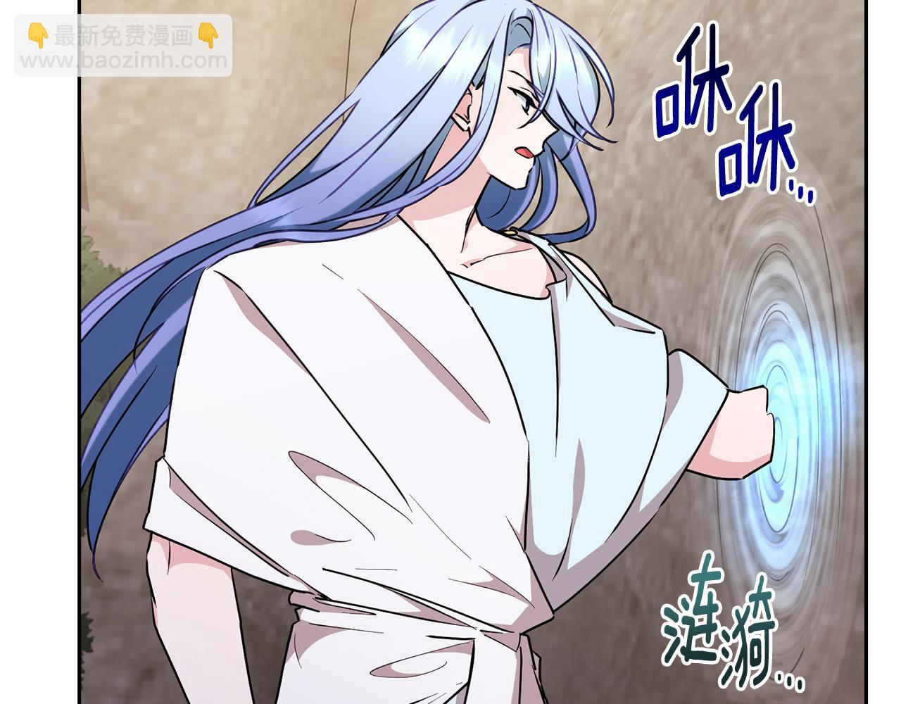 🍴精灵王女要跑路 第133话 神力的灵气 第11页