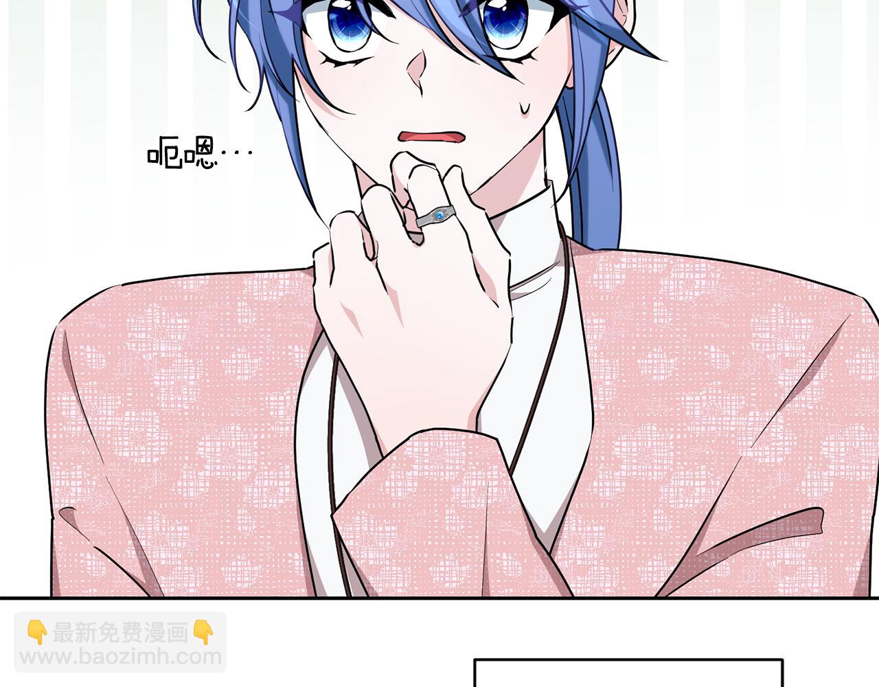 🍴精灵王女要跑路 第133话 神力的灵气 第18页