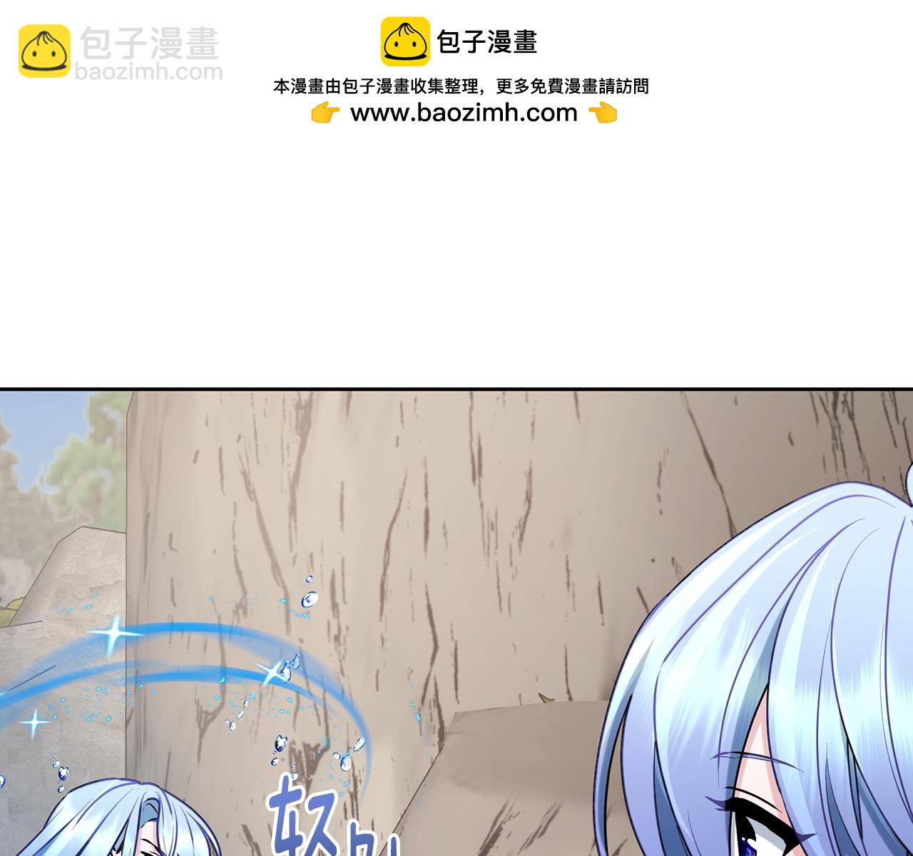 🍴精灵王女要跑路 第133话 神力的灵气 第2页
