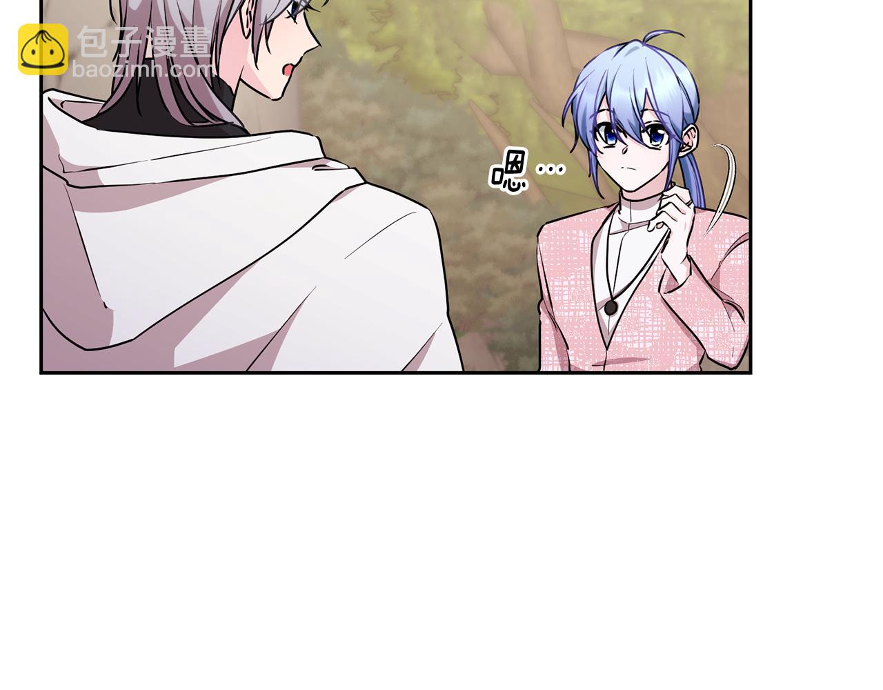 🍴精灵王女要跑路 第133话 神力的灵气 第31页