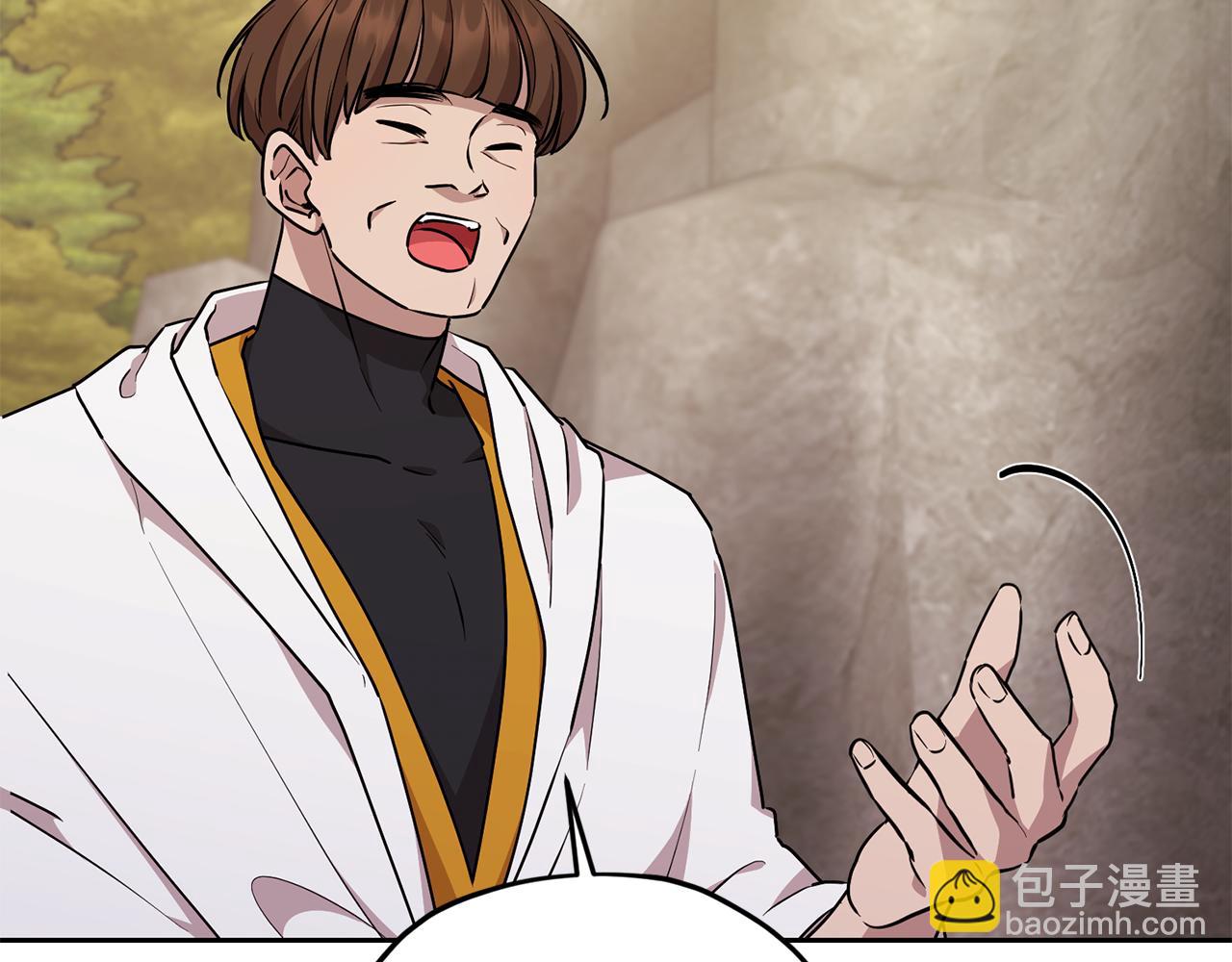 🍴精灵王女要跑路 第133话 神力的灵气 第43页