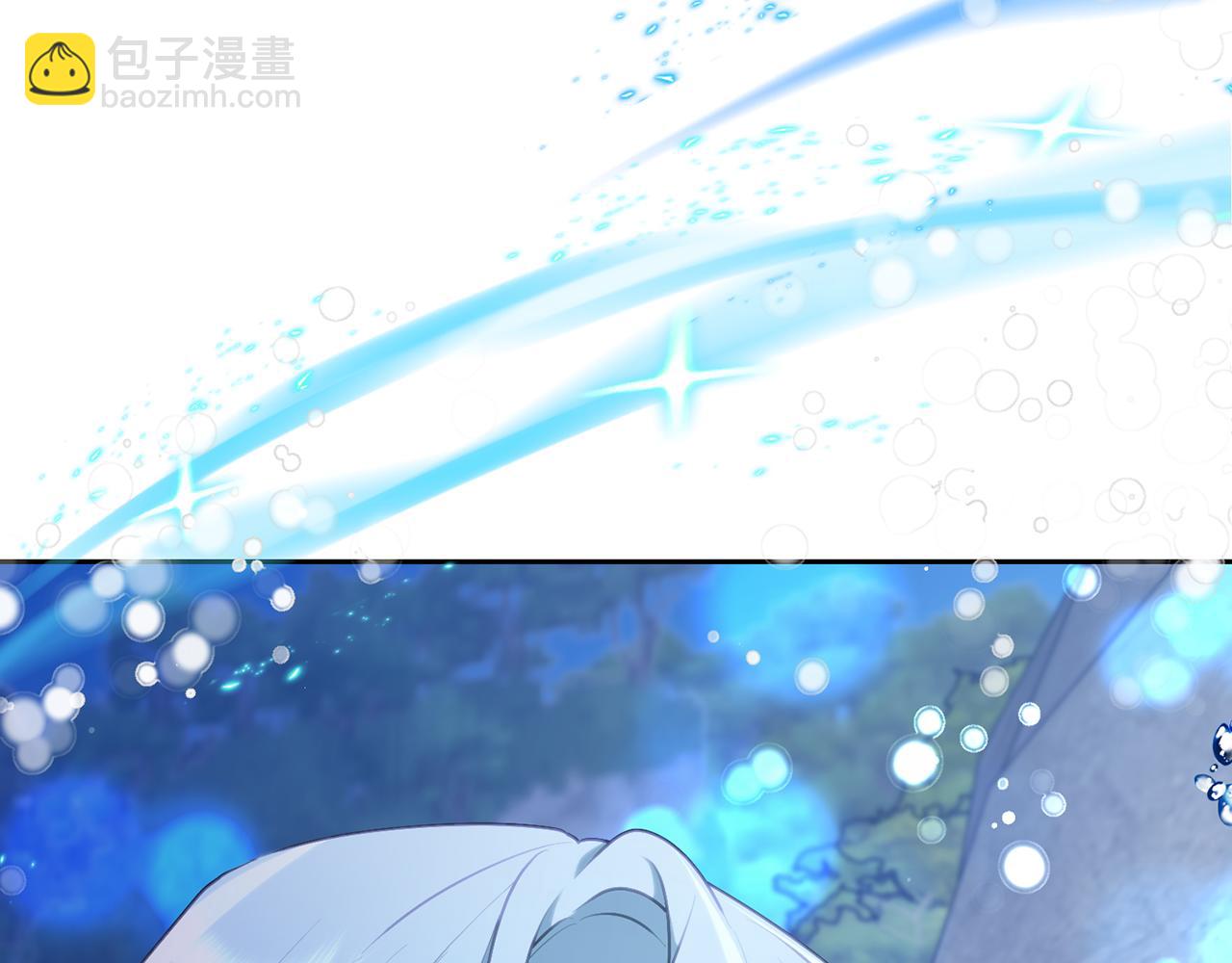 🍴精灵王女要跑路 第133话 神力的灵气 第5页