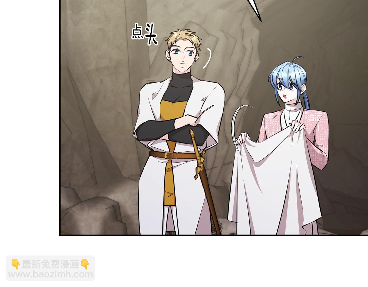 🍴精灵王女要跑路 第135话 幻影魔法 第28页
