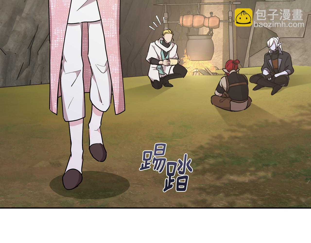 🍴精灵王女要跑路 第135话 幻影魔法 第39页