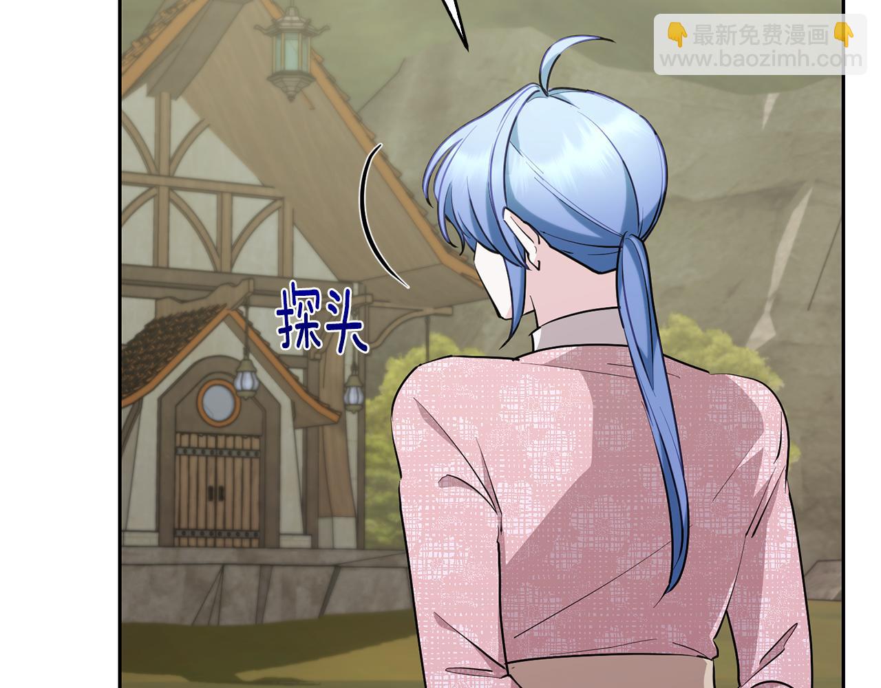 🍴精灵王女要跑路 第135话 幻影魔法 第42页