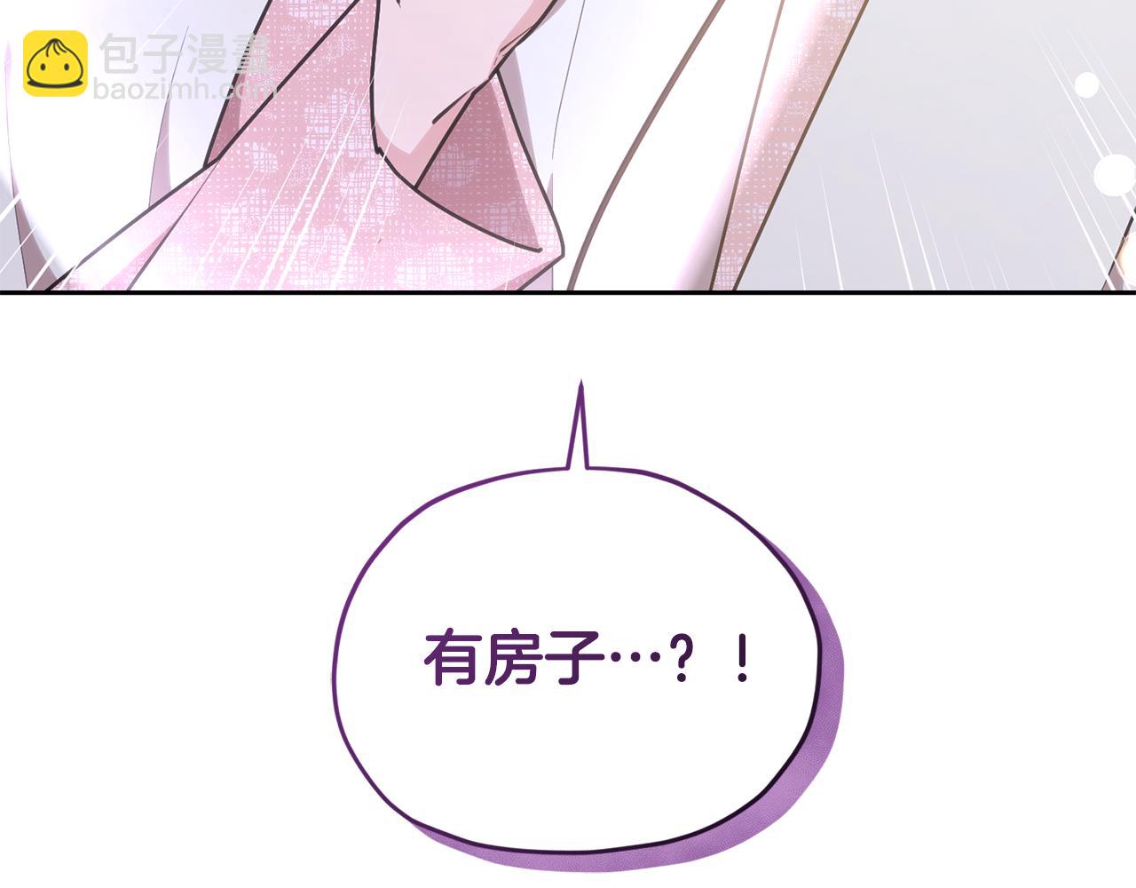 🍴精灵王女要跑路 第135话 幻影魔法 第7页