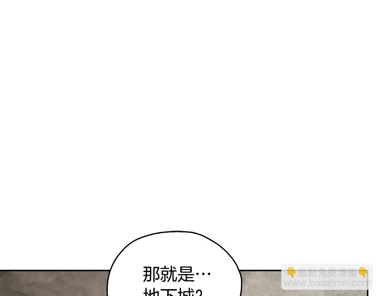 🍴精灵王女要跑路 第135话 幻影魔法 第9页