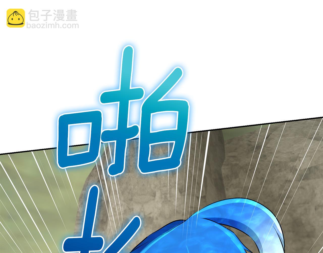 🍴精灵王女要跑路 第137话 自然界孕育的精灵 第15页