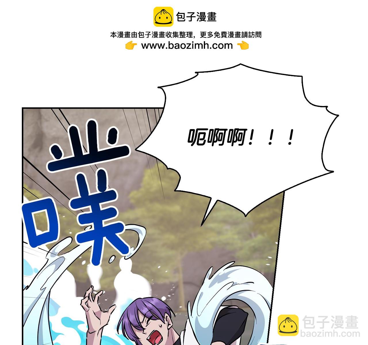 🍴精灵王女要跑路 第137话 自然界孕育的精灵 第2页