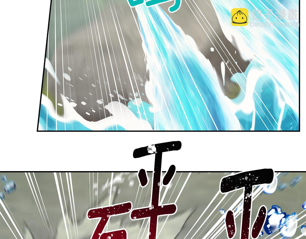 🍴精灵王女要跑路 第137话 自然界孕育的精灵 第20页