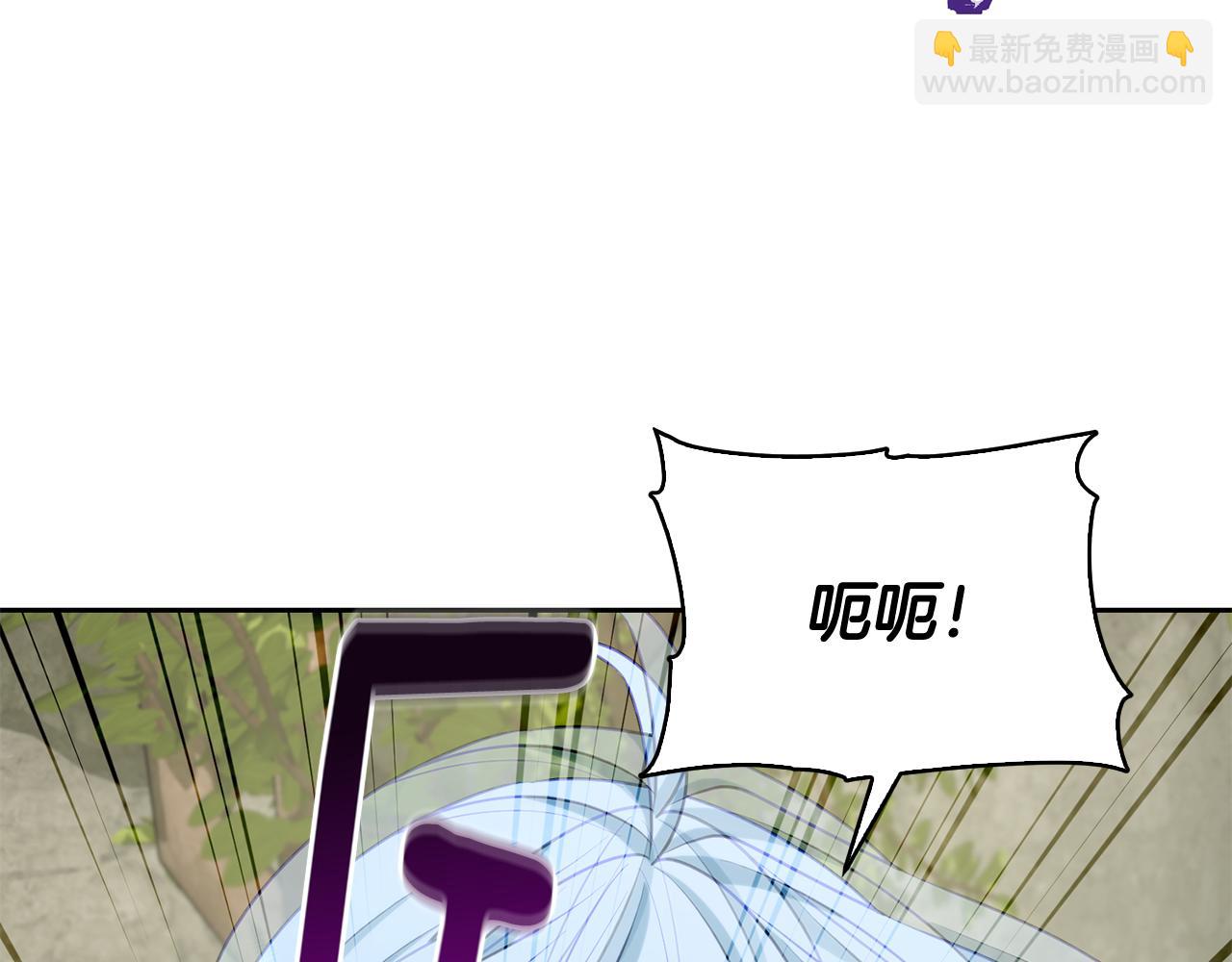 🍴精灵王女要跑路 第137话 自然界孕育的精灵 第23页
