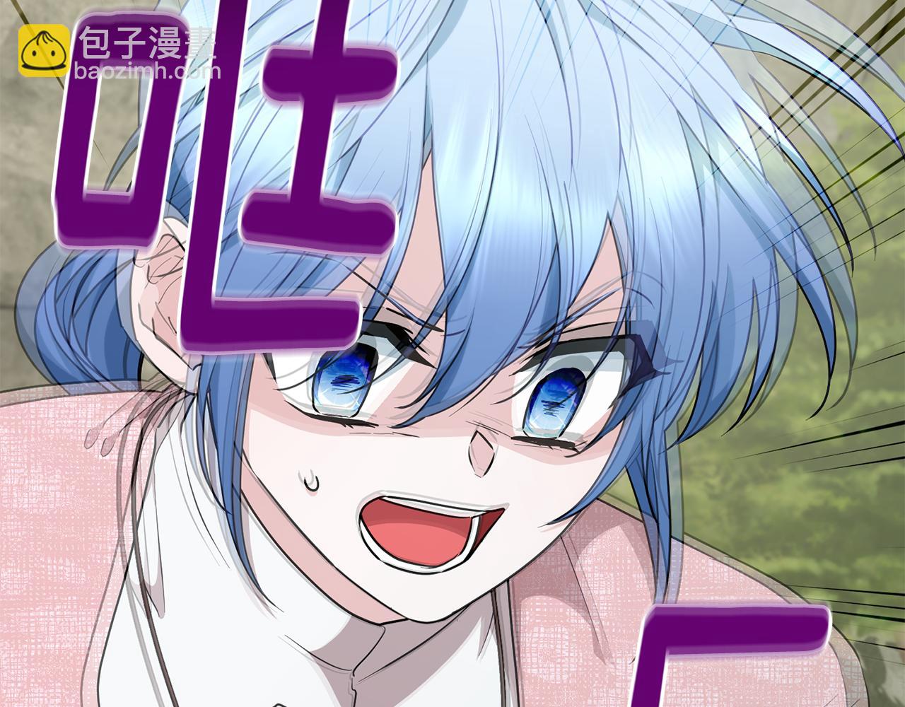 🍴精灵王女要跑路 第137话 自然界孕育的精灵 第24页