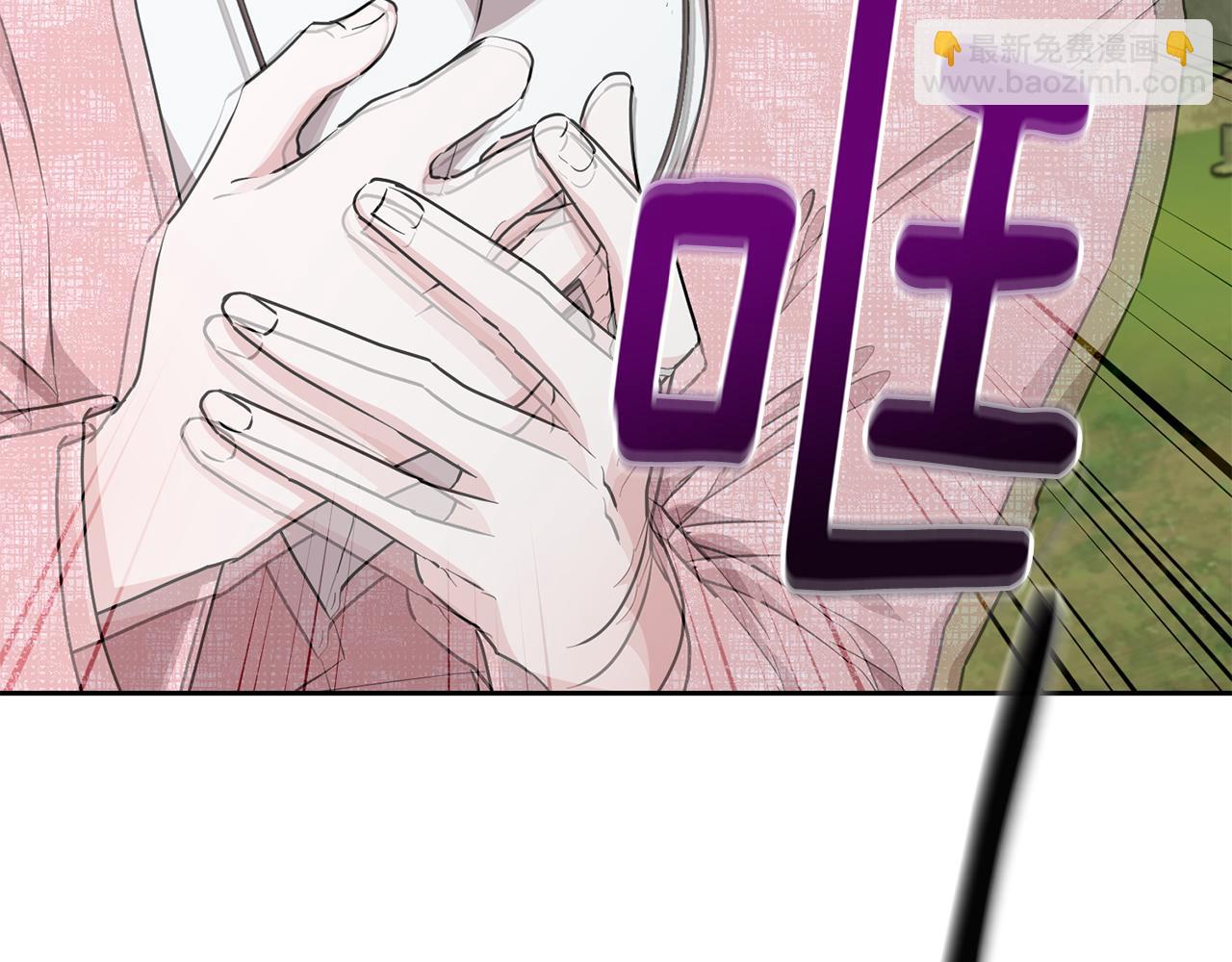 🍴精灵王女要跑路 第137话 自然界孕育的精灵 第25页