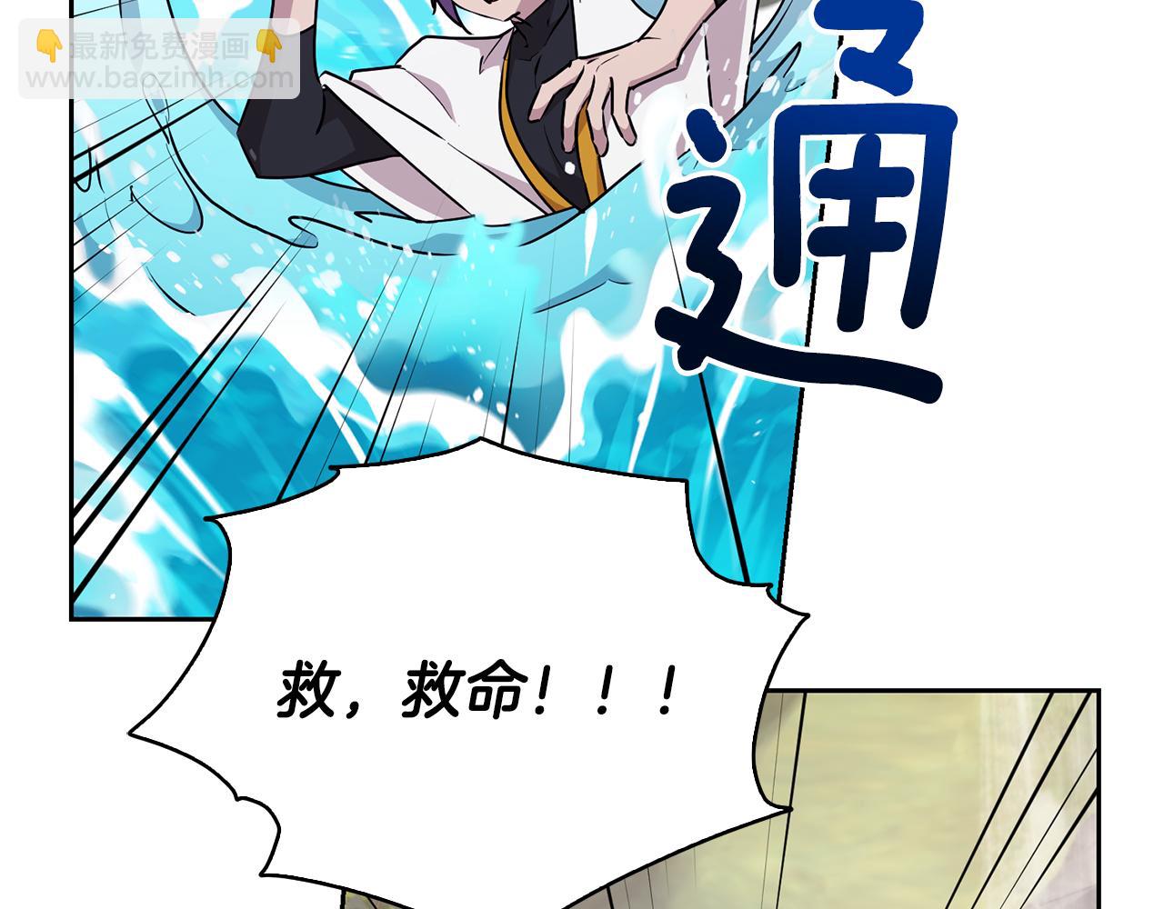🍴精灵王女要跑路 第137话 自然界孕育的精灵 第3页