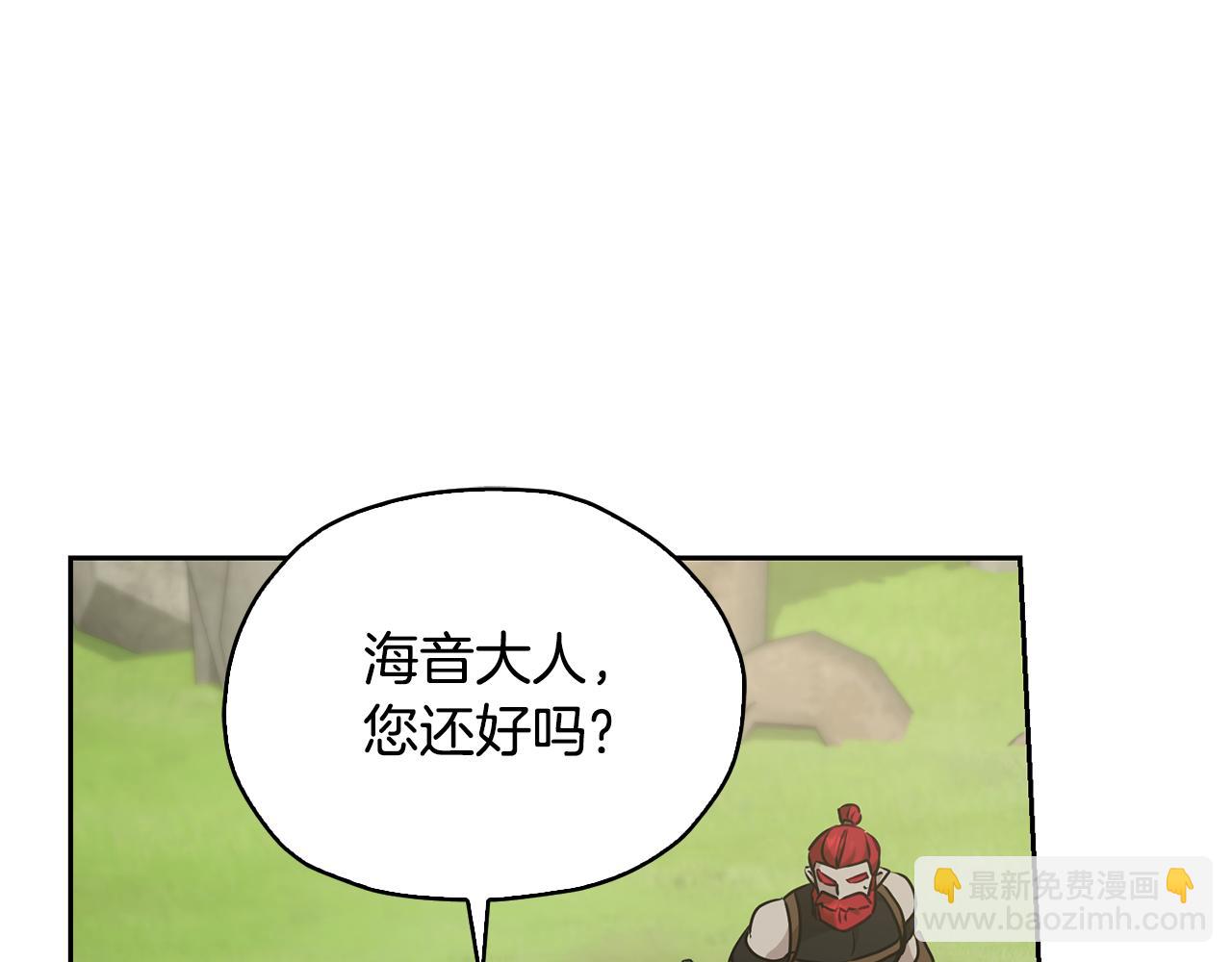 🍴精灵王女要跑路 第137话 自然界孕育的精灵 第34页