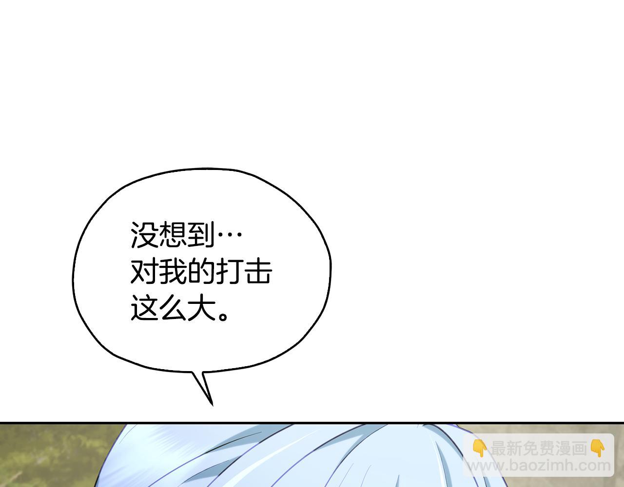 🍴精灵王女要跑路 第137话 自然界孕育的精灵 第37页