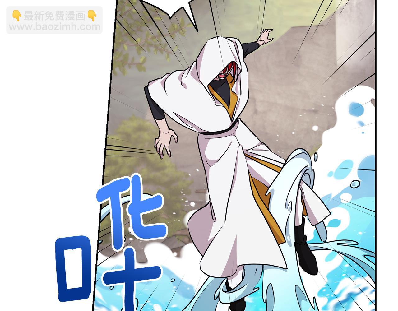 🍴精灵王女要跑路 第137话 自然界孕育的精灵 第4页