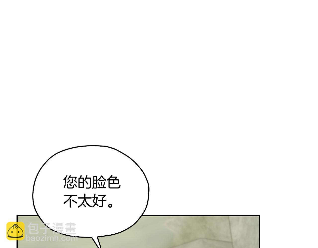 🍴精灵王女要跑路 第137话 自然界孕育的精灵 第41页