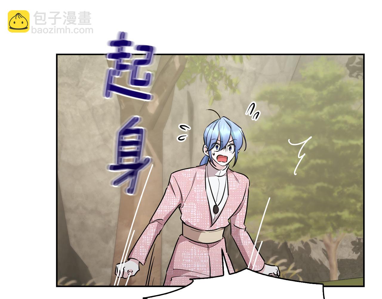 🍴精灵王女要跑路 第137话 自然界孕育的精灵 第47页
