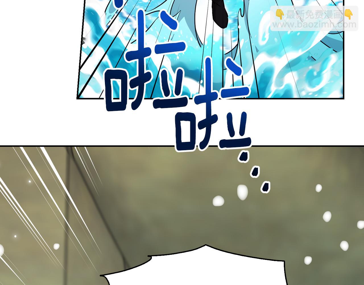 🍴精灵王女要跑路 第137话 自然界孕育的精灵 第5页
