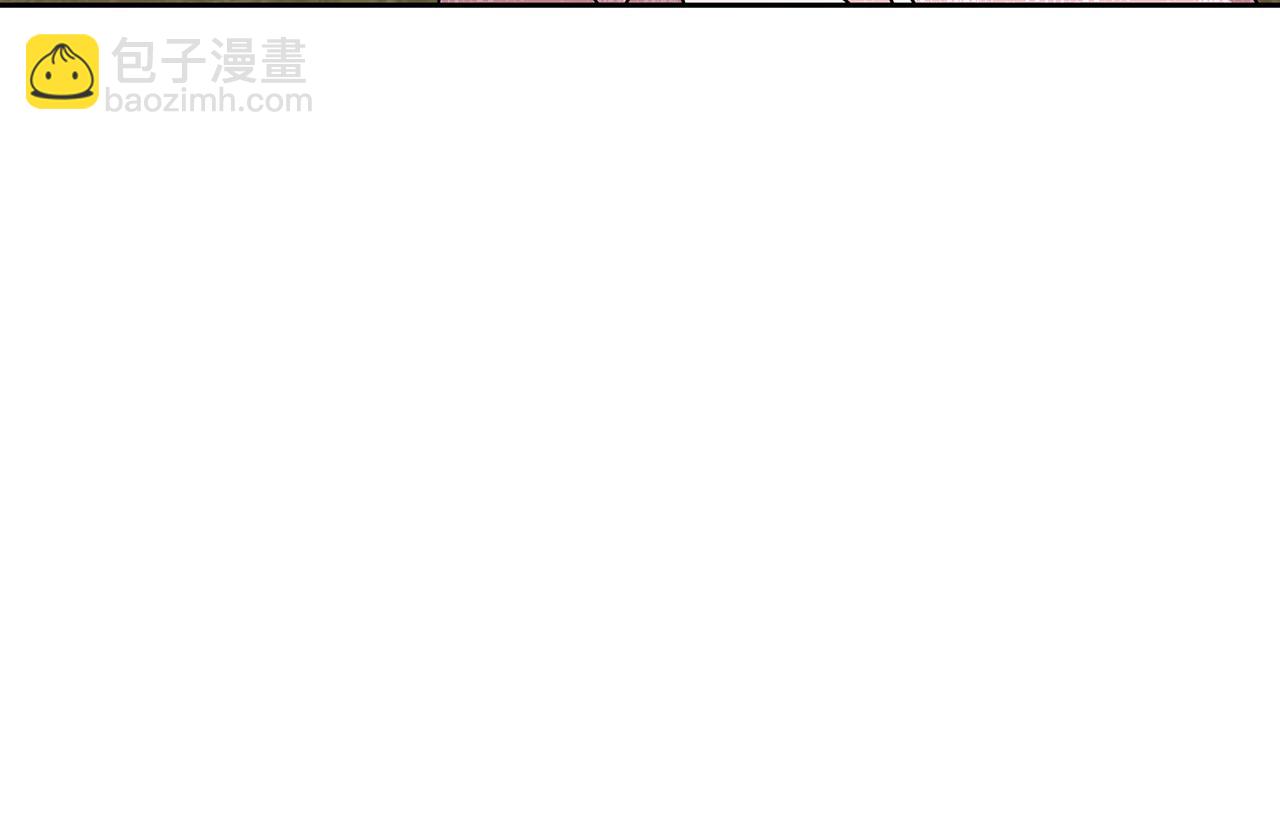 🍴精灵王女要跑路 第139话 替儿报仇 第11页