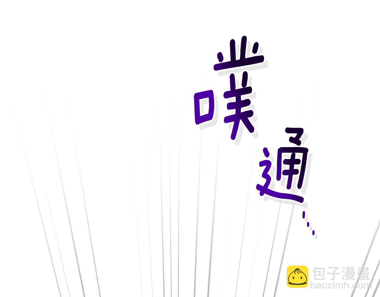 🍴精灵王女要跑路 第139话 替儿报仇 第12页