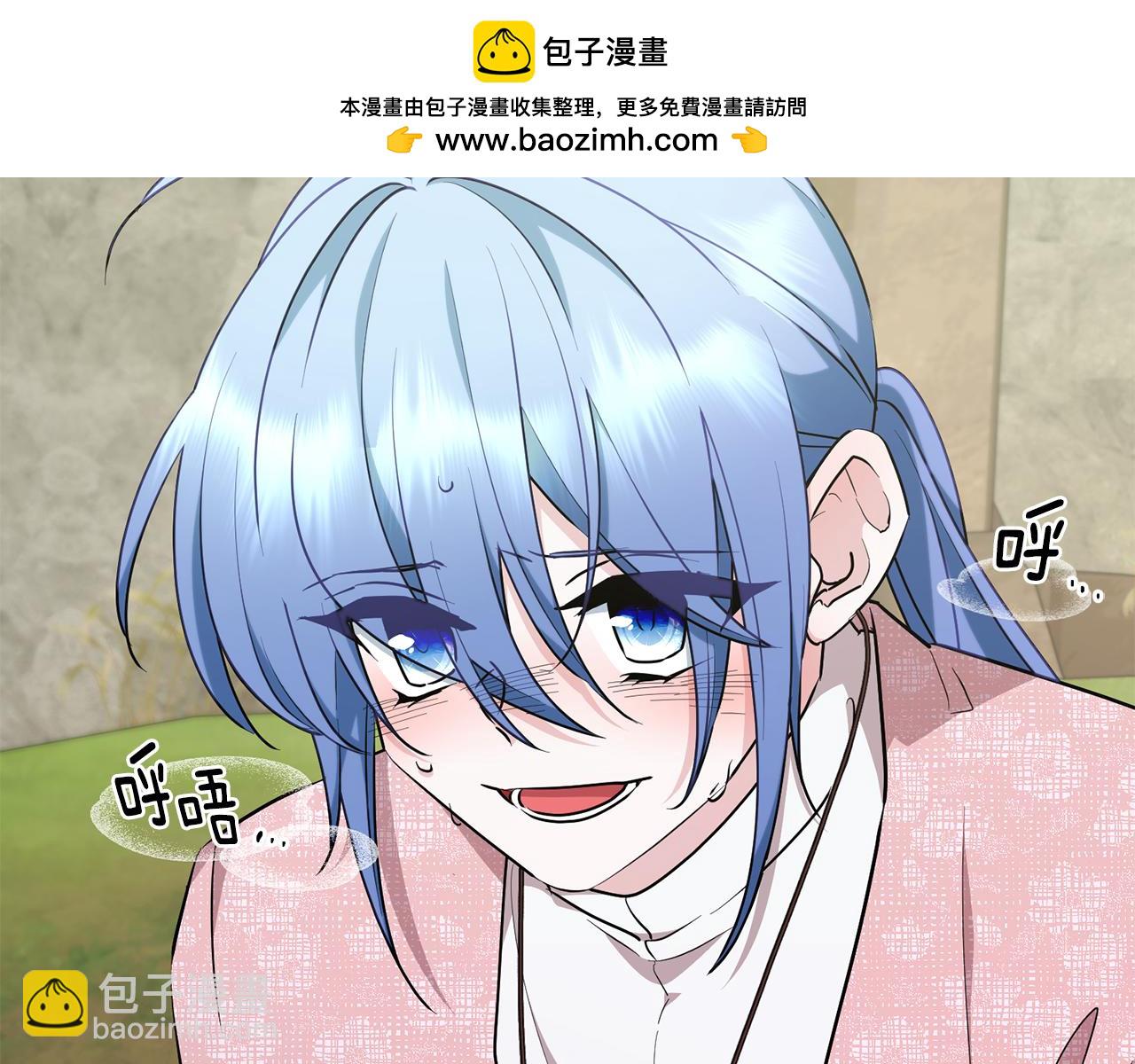 🍴精灵王女要跑路 第139话 替儿报仇 第2页