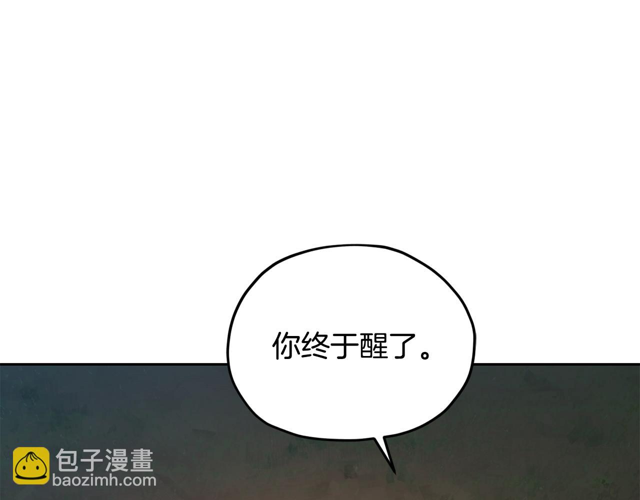 🍴精灵王女要跑路 第139话 替儿报仇 第20页