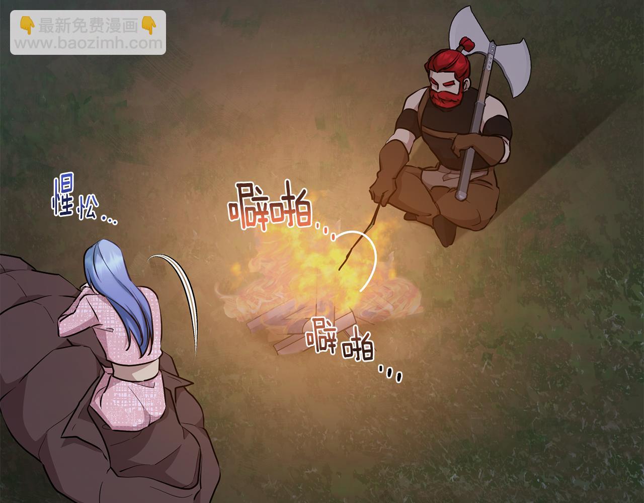 🍴精灵王女要跑路 第139话 替儿报仇 第21页