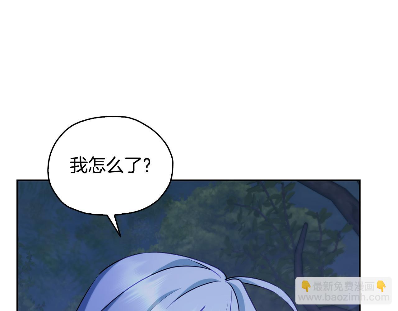 🍴精灵王女要跑路 第139话 替儿报仇 第23页