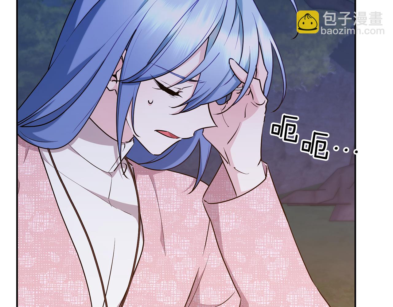 🍴精灵王女要跑路 第139话 替儿报仇 第24页