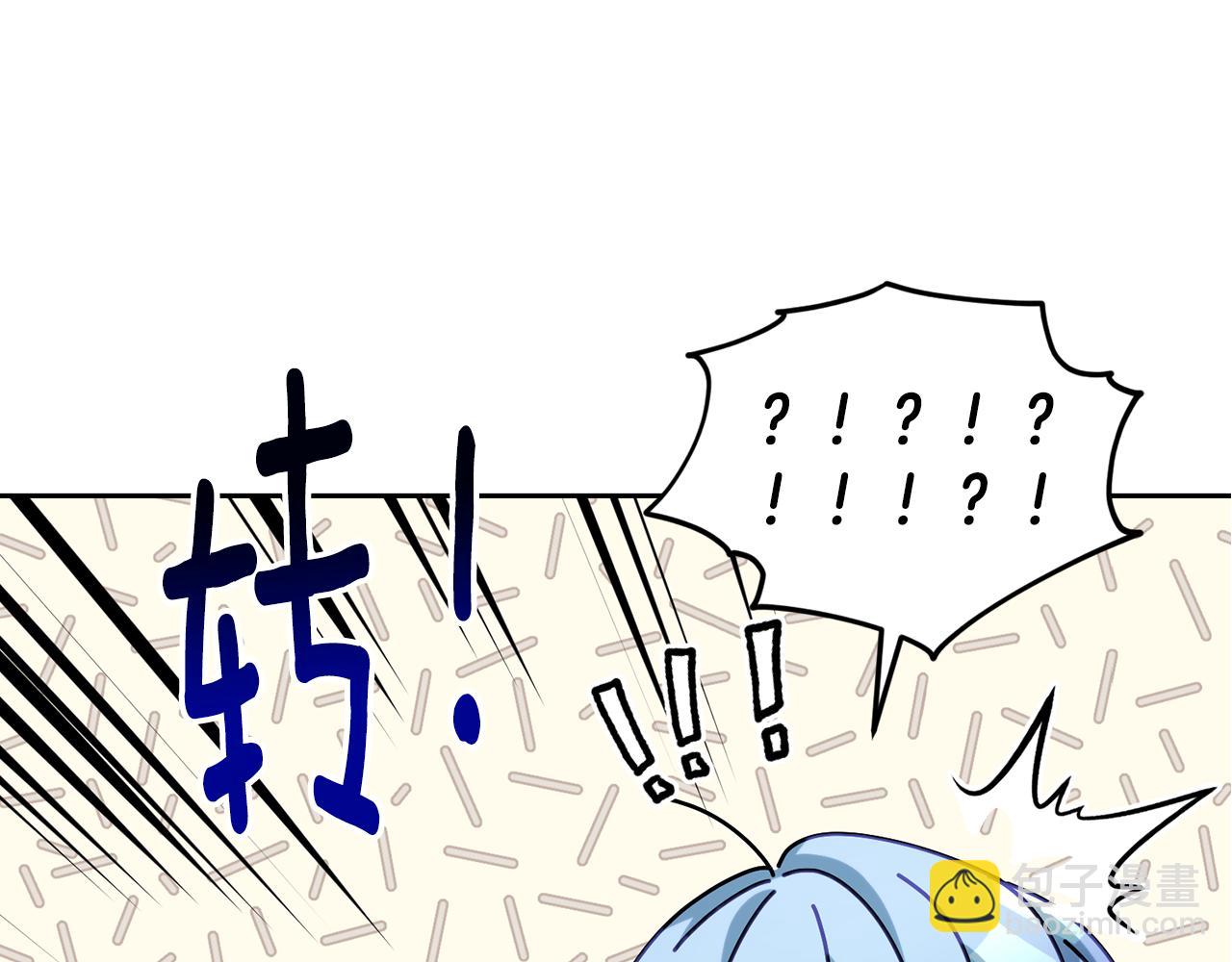 🍴精灵王女要跑路 第139话 替儿报仇 第37页
