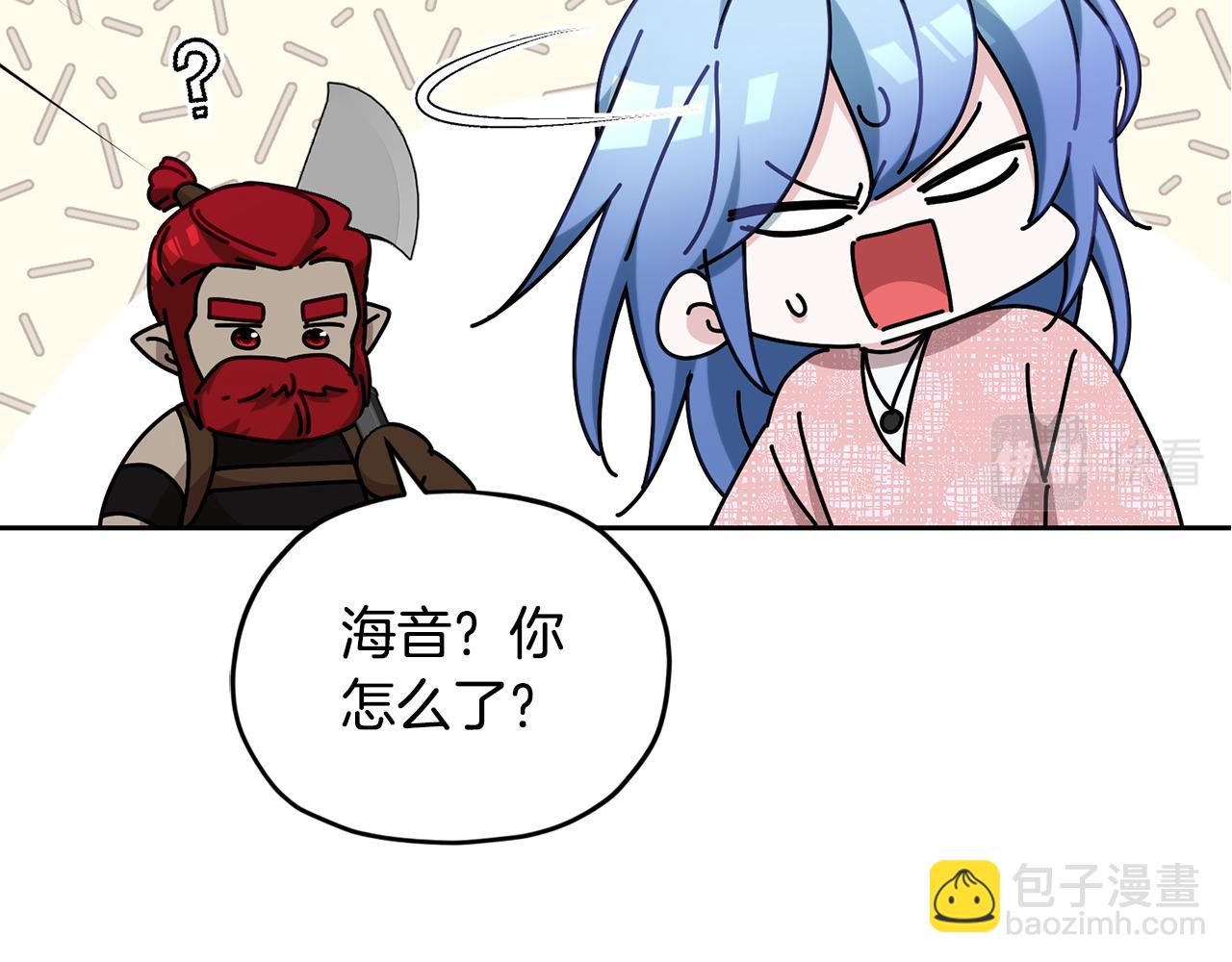 🍴精灵王女要跑路 第139话 替儿报仇 第38页