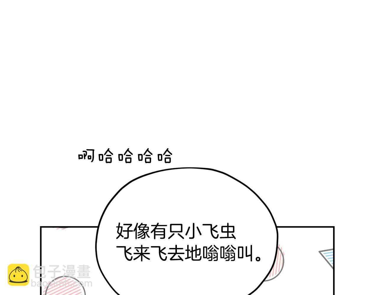 🍴精灵王女要跑路 第139话 替儿报仇 第40页