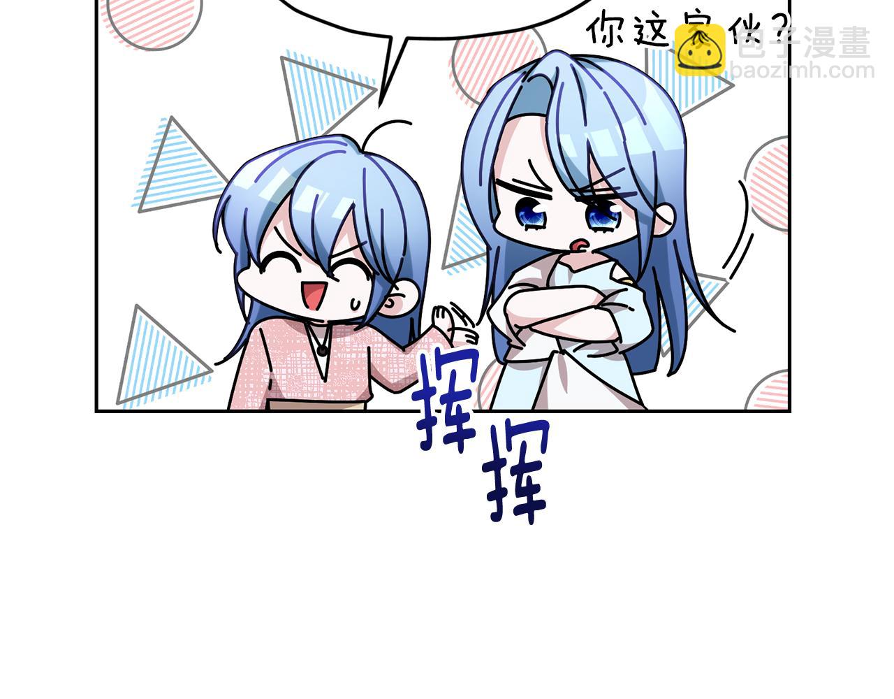 🍴精灵王女要跑路 第139话 替儿报仇 第41页