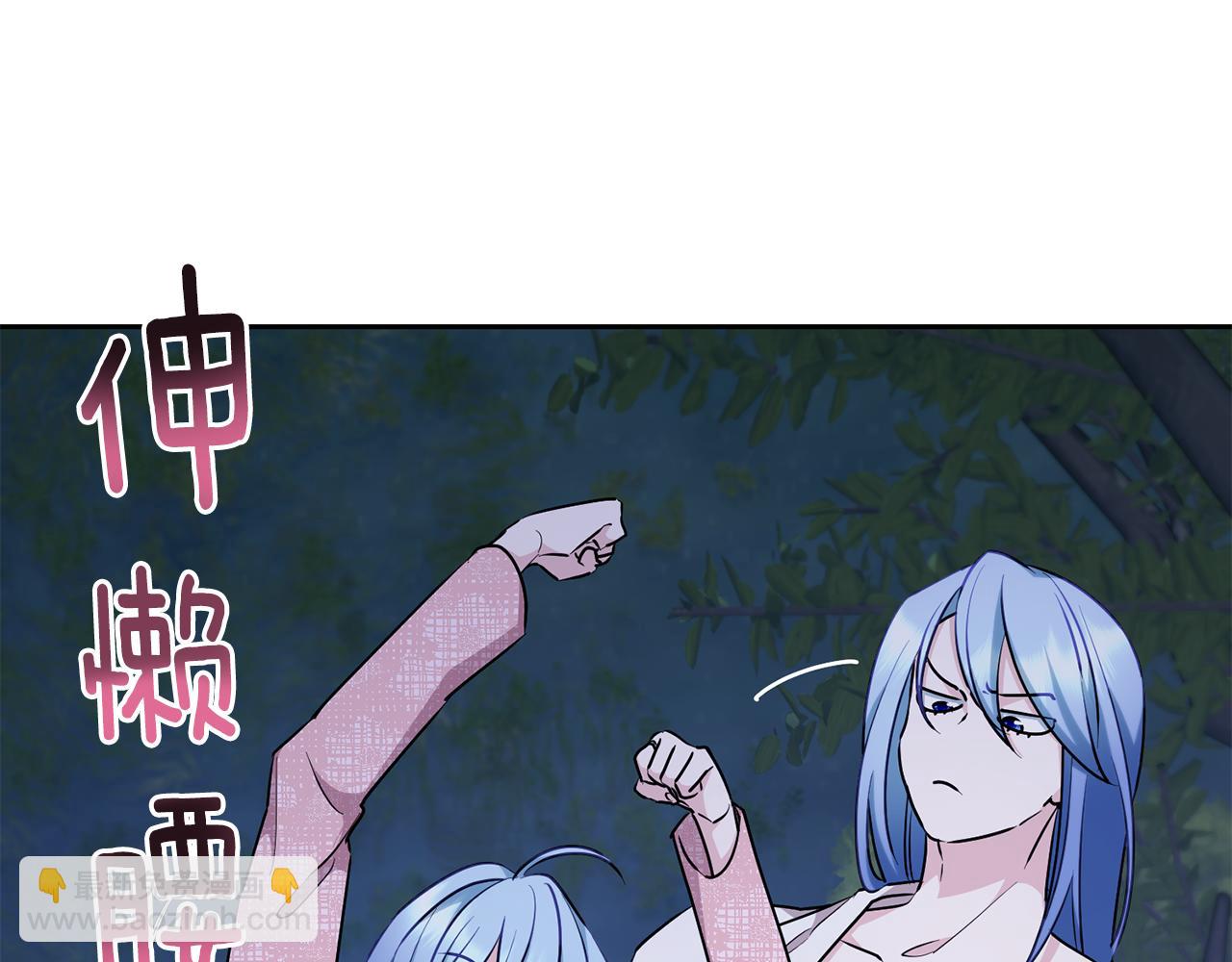 🍴精灵王女要跑路 第139话 替儿报仇 第43页