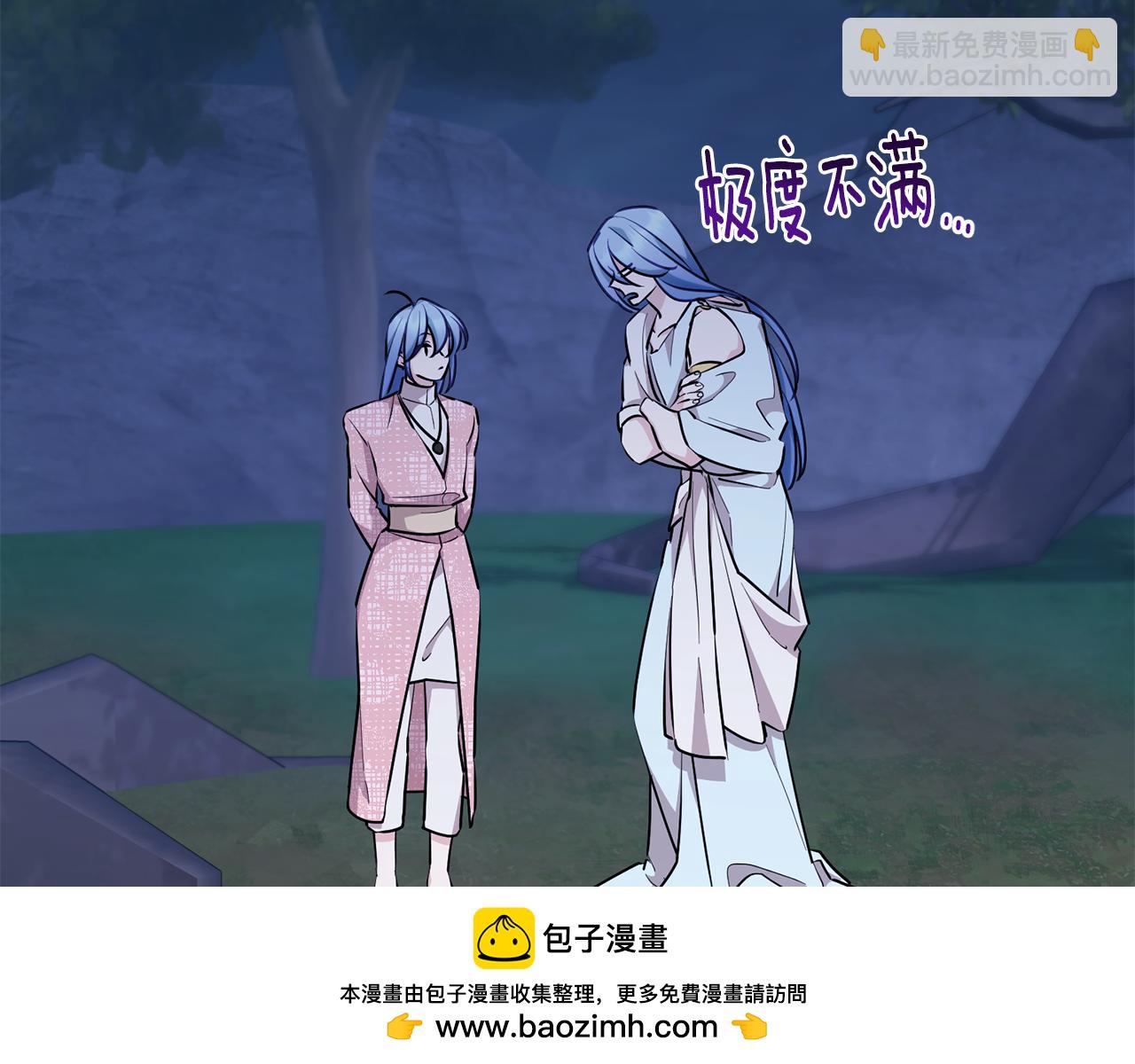 🍴精灵王女要跑路 第139话 替儿报仇 第50页