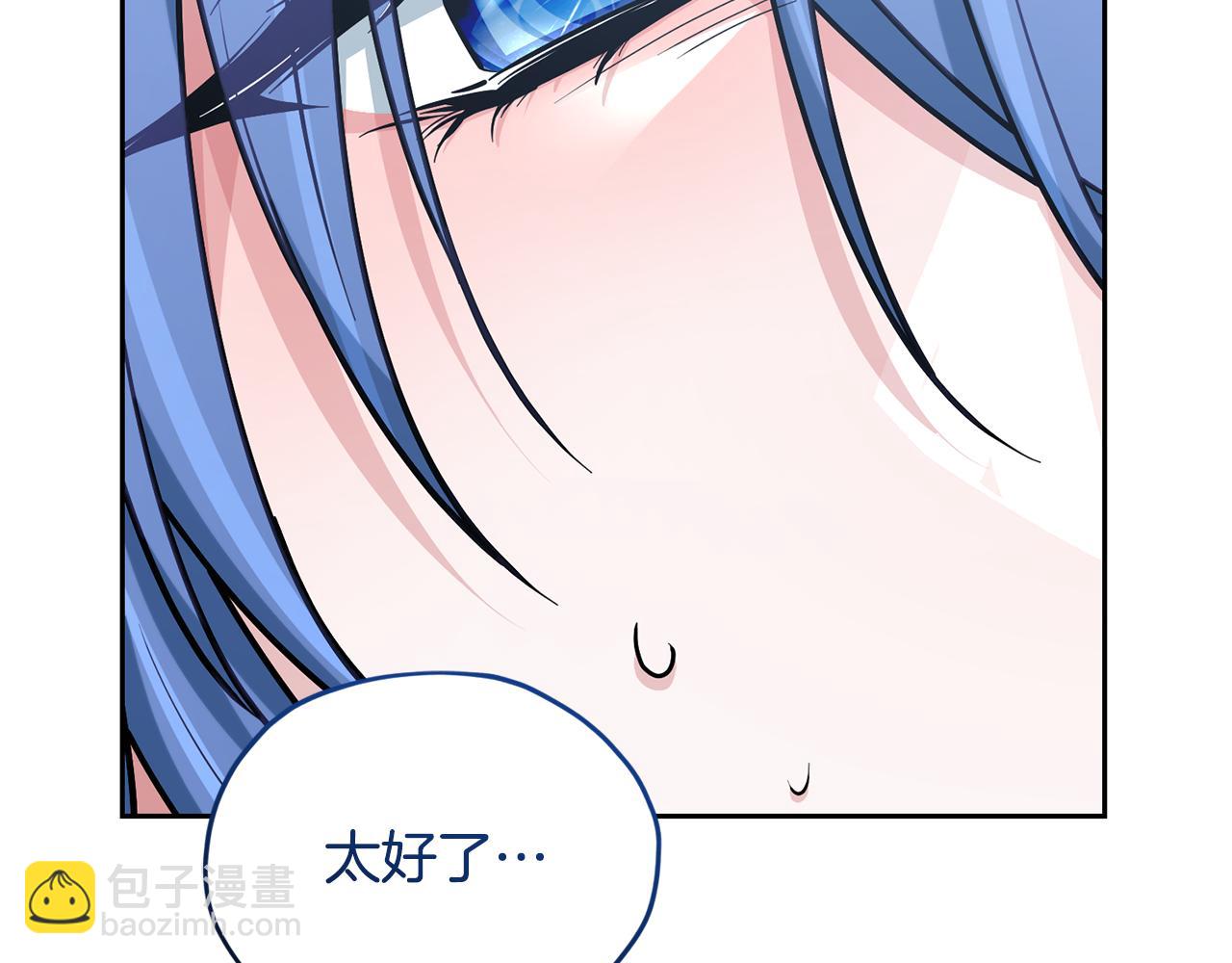 🍴精灵王女要跑路 第139话 替儿报仇 第6页