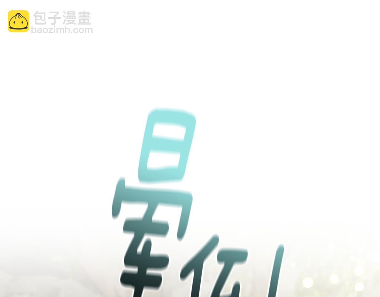 🍴精灵王女要跑路 第139话 替儿报仇 第8页