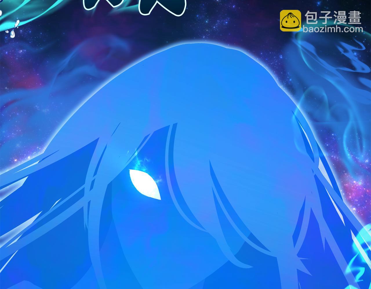 🍴精灵王女要跑路 第141话 吊坠里的秘密 第14页