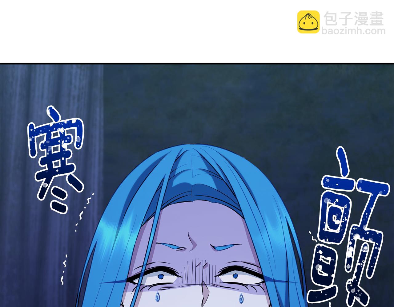 🍴精灵王女要跑路 第141话 吊坠里的秘密 第23页