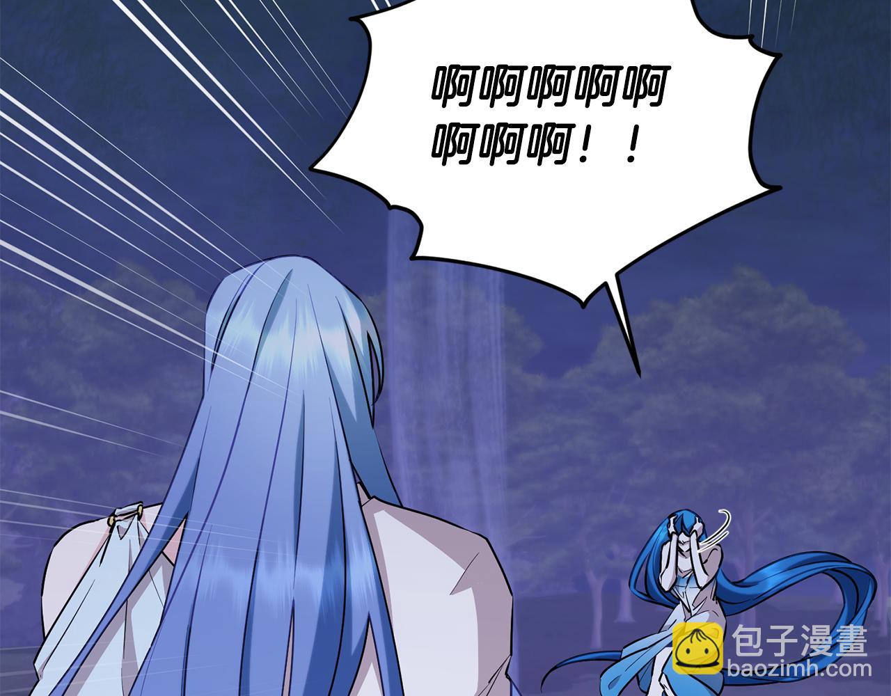 🍴精灵王女要跑路 第141话 吊坠里的秘密 第28页