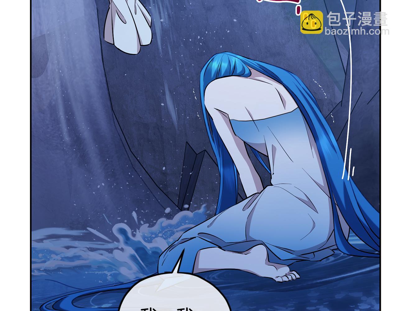 🍴精灵王女要跑路 第141话 吊坠里的秘密 第33页