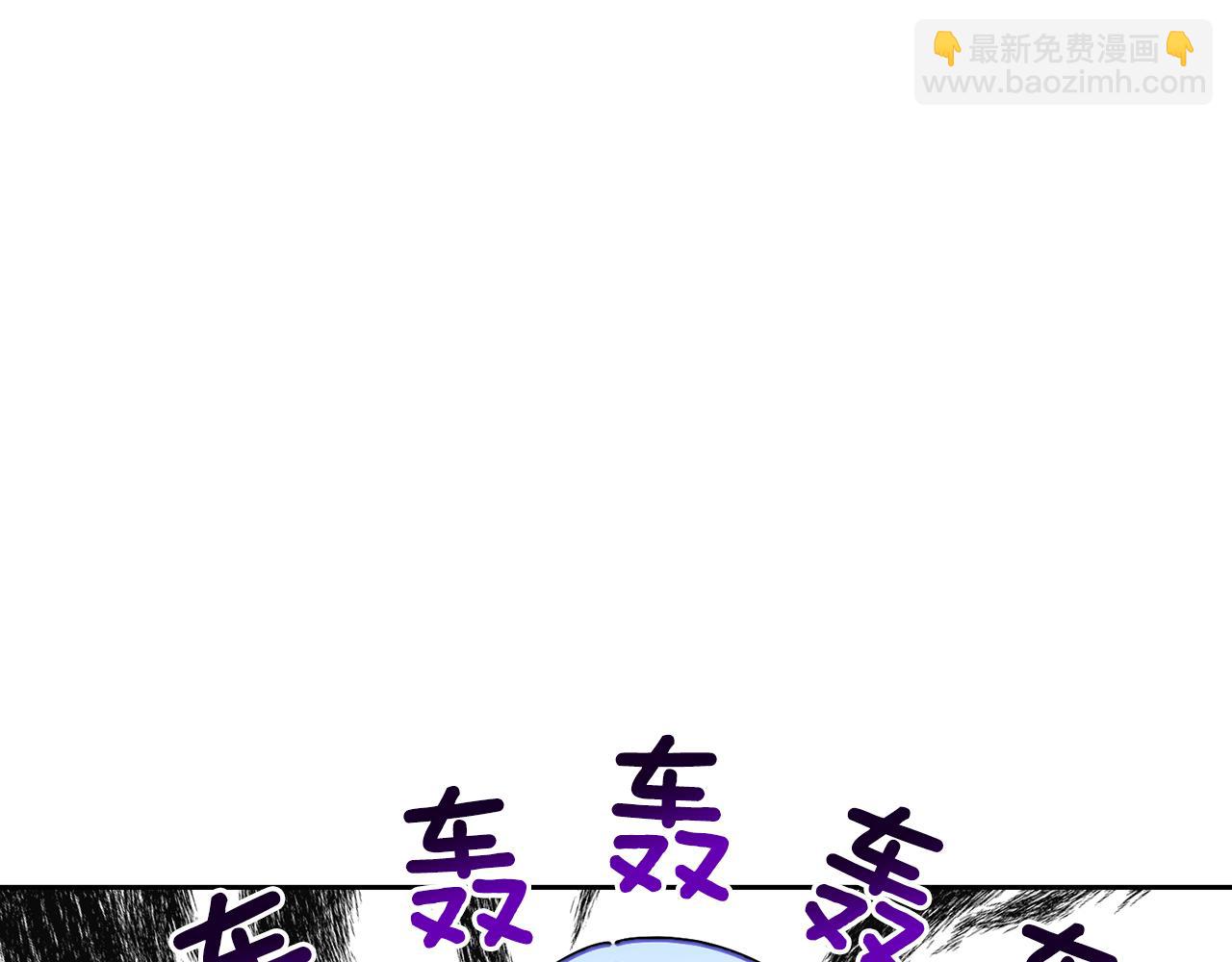 🍴精灵王女要跑路 第141话 吊坠里的秘密 第38页