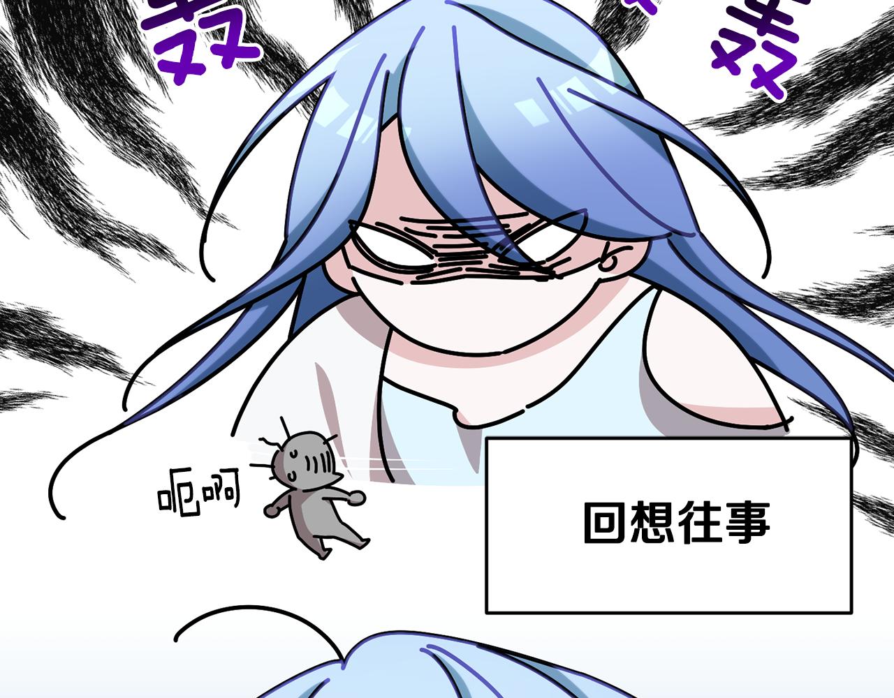 🍴精灵王女要跑路 第141话 吊坠里的秘密 第39页
