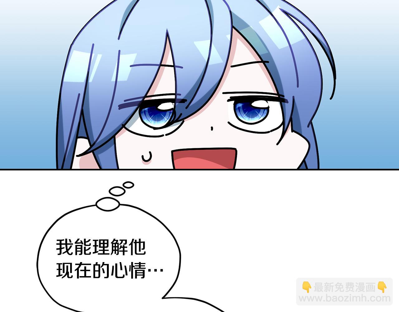 🍴精灵王女要跑路 第141话 吊坠里的秘密 第40页