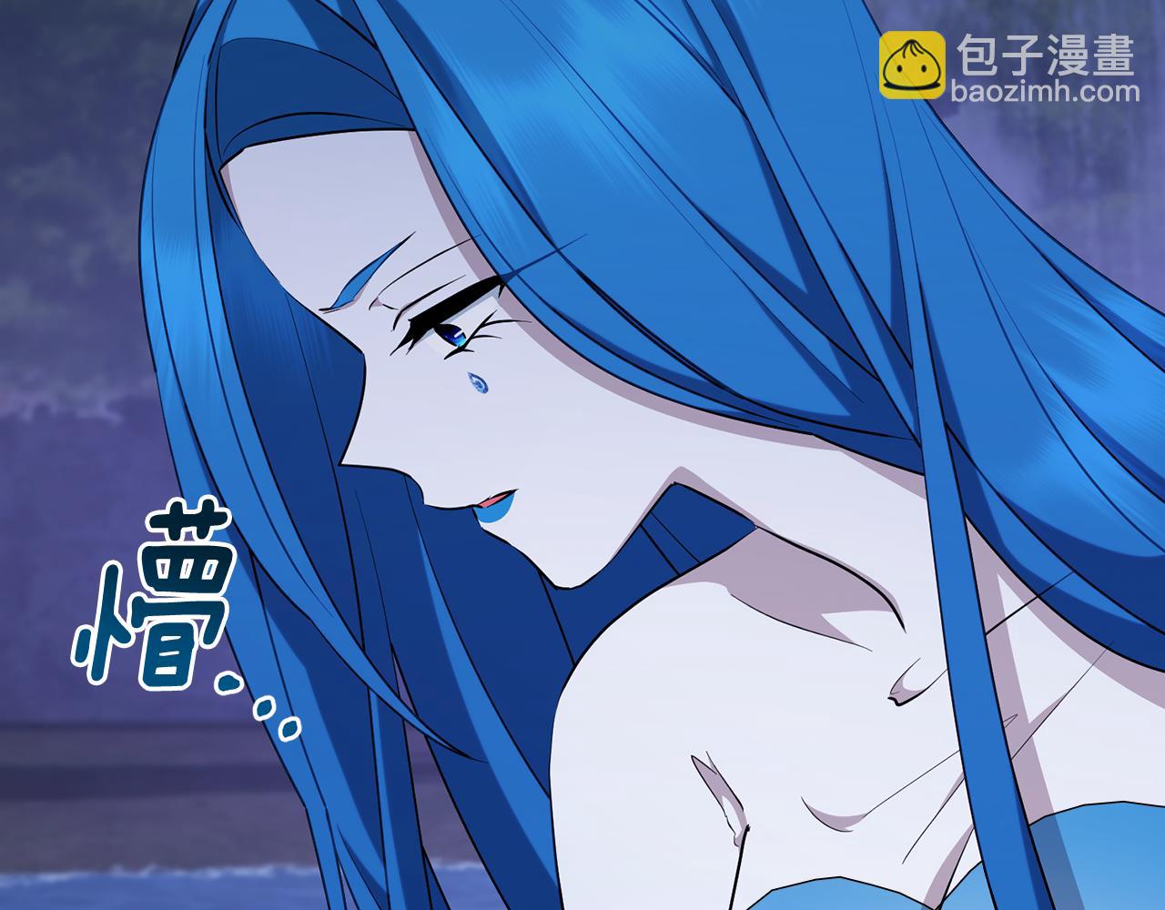 🍴精灵王女要跑路 第141话 吊坠里的秘密 第47页